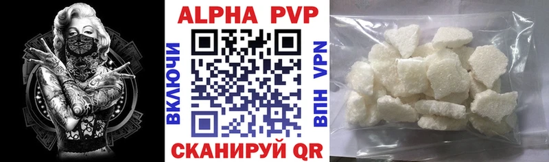 кракен ССЫЛКА  Дмитров  A PVP мука 