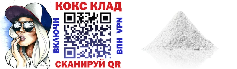 Cocaine 99%  Дмитров 