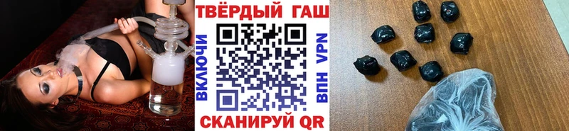 как найти закладки  Дмитров  Гашиш гарик 