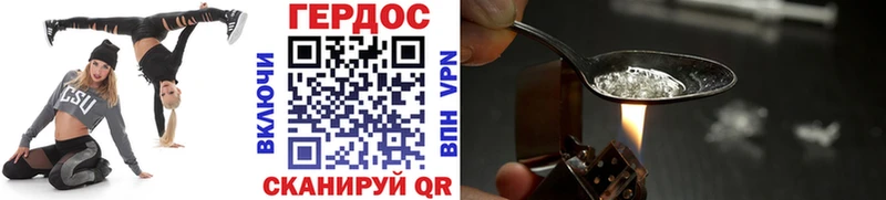 ГЕРОИН афганец  Дмитров 
