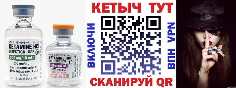 купить наркоту  Дмитров  Кетамин ketamine 