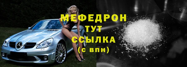стаф Баксан