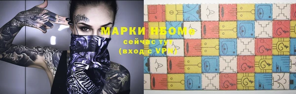 мяу мяу кристалл Арсеньев