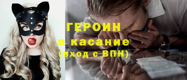 мяу мяу кристалл Арсеньев