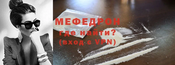 мяу мяу кристалл Арсеньев