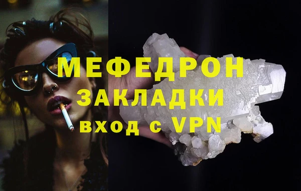 ALPHA PVP Аркадак