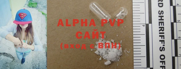 ALPHA PVP Аркадак