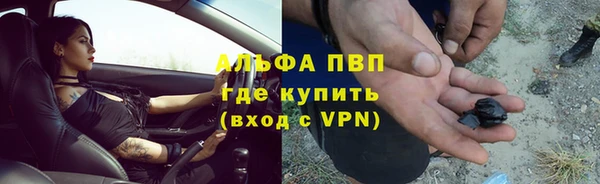 мяу мяу кристалл Арсеньев