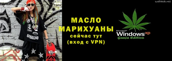не бодяженный Армянск