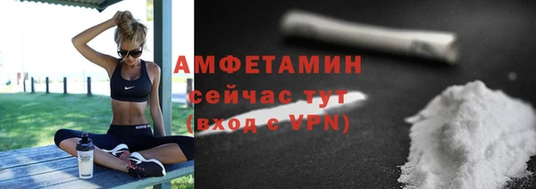 мяу мяу кристалл Богданович
