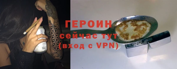 дистиллят марихуана Богородск