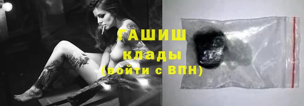 ECSTASY Новокубанск