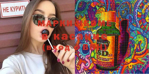 мяу мяу кристалл Арсеньев