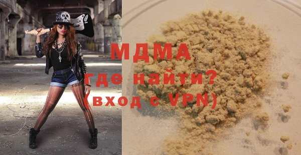 мяу мяу кристалл Арсеньев