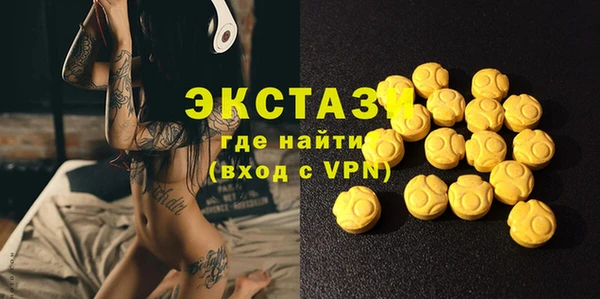 мяу мяу кристалл Арсеньев