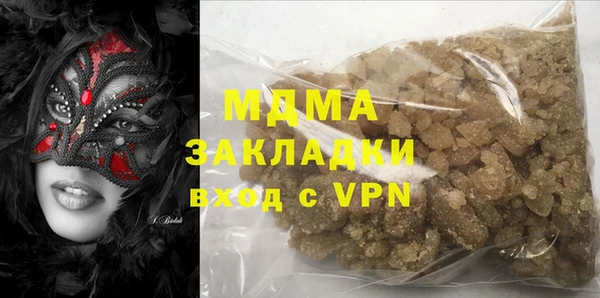 мяу мяу кристалл Арсеньев