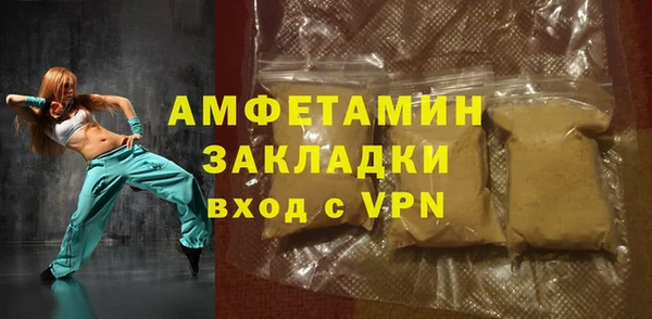 ALPHA PVP Аркадак