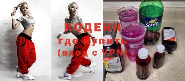 не бодяженный Армянск