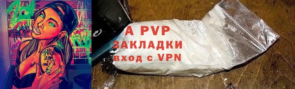 ALPHA PVP Аркадак