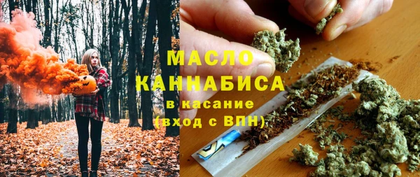 кокаин премиум Новозыбков