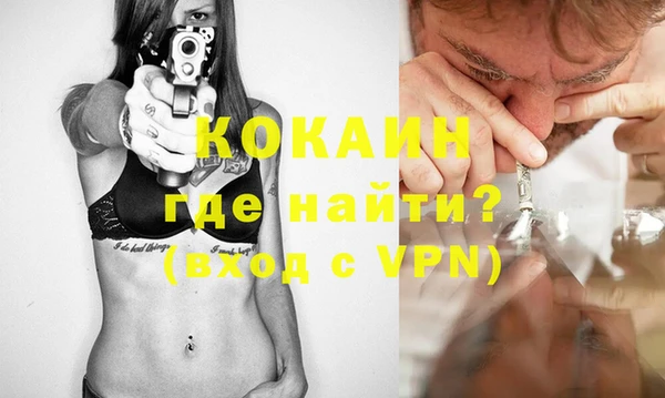 не бодяженный Армянск