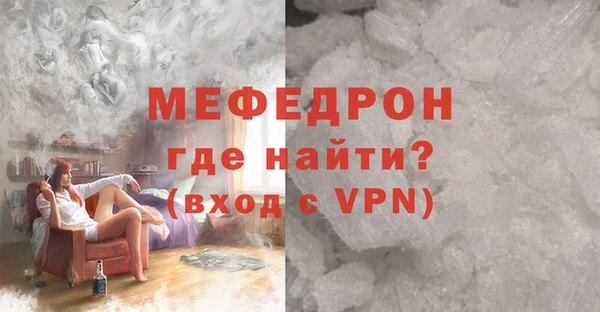 мяу мяу кристалл Арсеньев