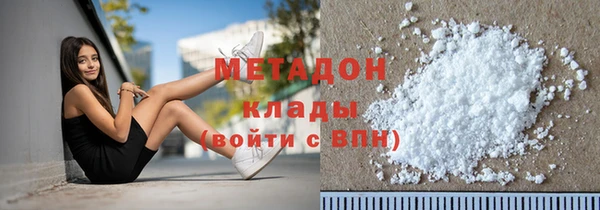 мефедрон Богородицк