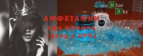 мяу мяу кристалл Арсеньев