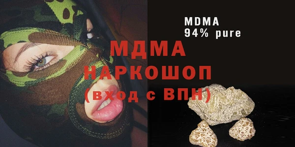 не бодяженный Армянск