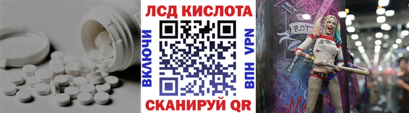 ЛСД экстази кислота  наркошоп  Дмитров 
