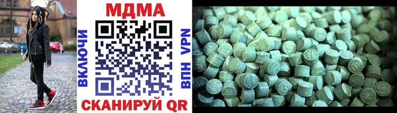 цены   Дмитров  MDMA кристаллы 