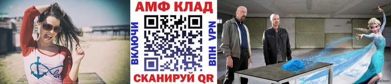 МЕТАМФЕТАМИН Декстрометамфетамин 99.9%  Дмитров 