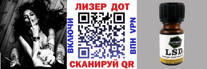 Марки N-bome 1,5мг Дмитров