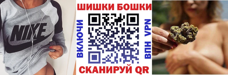 это клад  Дмитров  kraken онион  Бошки Шишки SATIVA & INDICA  где можно купить наркотик 